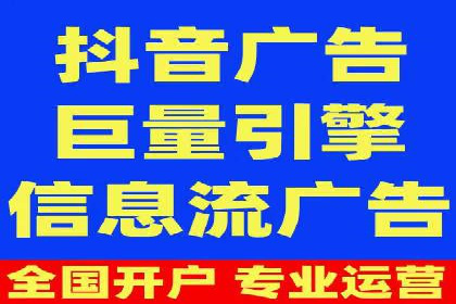轻松开户，竞价端口运营案例剖析