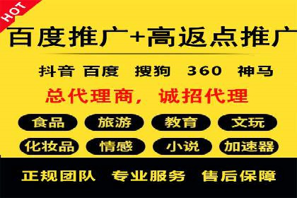 百度推广平台实战经验：从入门到精通