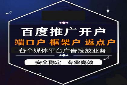 短视频信息流推广：成功案例解读