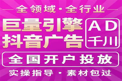 信息流营销案例精选
